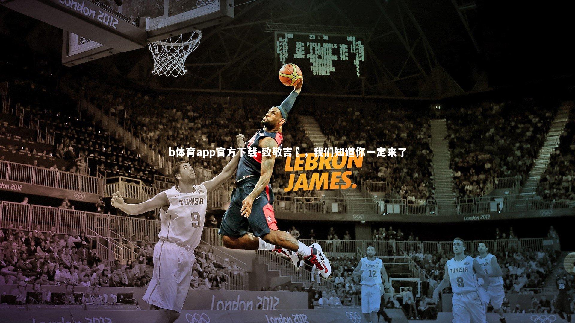 致敬吉喆,我们知道你一定来了